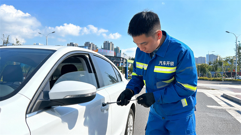 平凉 汽车开锁